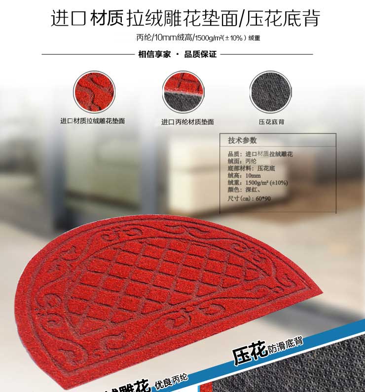 享家进口棕榈加厚防滑脚垫 除尘垫60*90㎝大门口入户进门垫 地垫 脚垫 门垫 家用脚垫
