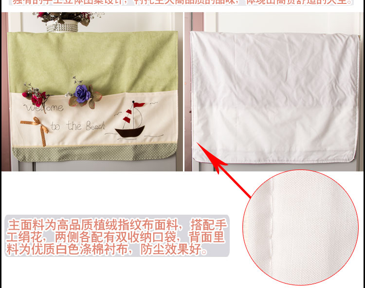 
                                                            冰箱罩防尘罩冰箱巾套单开门对开门韩版蕾丝布艺加厚绗缝复合棉 9921吊坠款冰箱巾 对开约65*185cm                