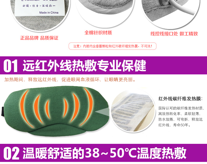 
                                                            伊暖儿USB卡通可爱蒸汽眼罩热敷眼罩睡眠加热发热缓解疲劳黑眼圈可充电 紫色锂电                