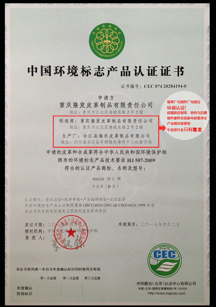 
                                        塔山牛皮席 红棕色软席 头层水牛皮凉席子 1.5米/1.8 米床本色软席 单人/双人 平板软席 单席 1.8*2.0m                