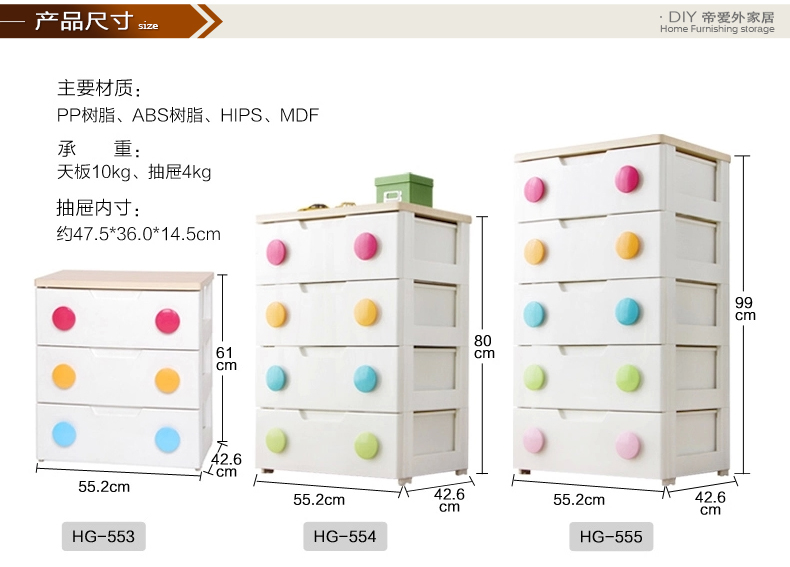 爱丽思IRIS 多层塑料收纳柜 儿童抽屉式衣物整理柜 组合简易 宝宝衣柜彩扣HG-555 五层