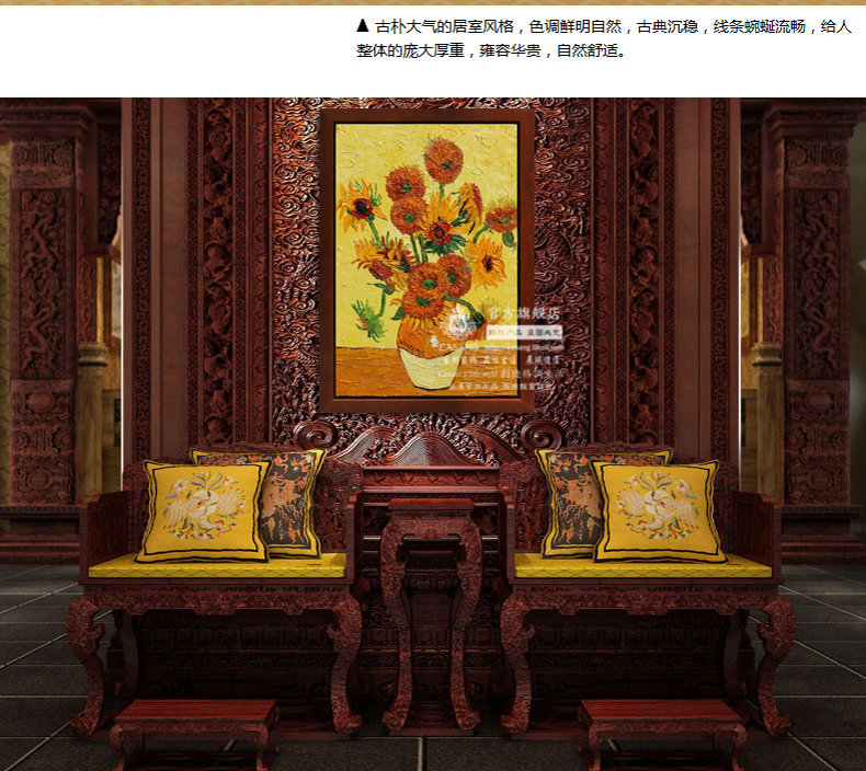 驿尚品牌纯手绘油画 高档餐厅客厅装饰画 欧式有框画梵高《向日葵》 博物馆高品质油画 60*70cm