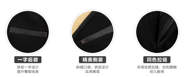 布丹丽雅 女裤2015秋季新款休闲裤女士长裤高腰小脚裤拼皮显瘦长裤铅笔裤 黑色 30码
