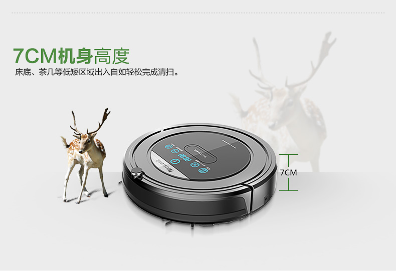 浦桑尼克 Suzuka铃鹿 智能扫地机器人吸尘器 带