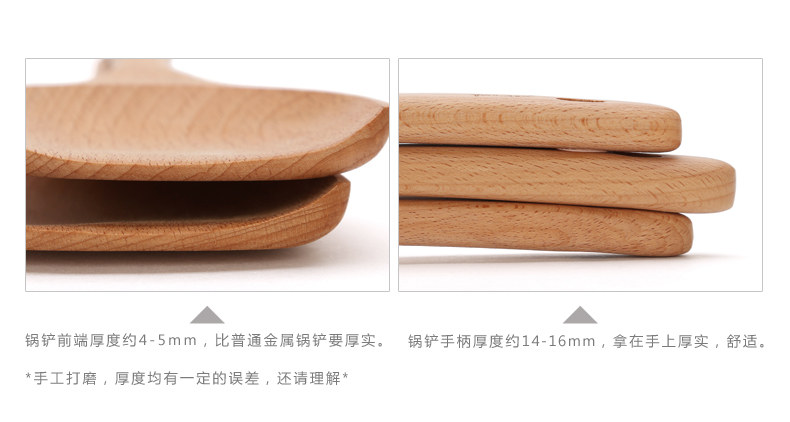 
                                        初心 榉木长柄锅铲家用木铲不粘锅专用锅铲炒菜炒锅铲厨具用品                