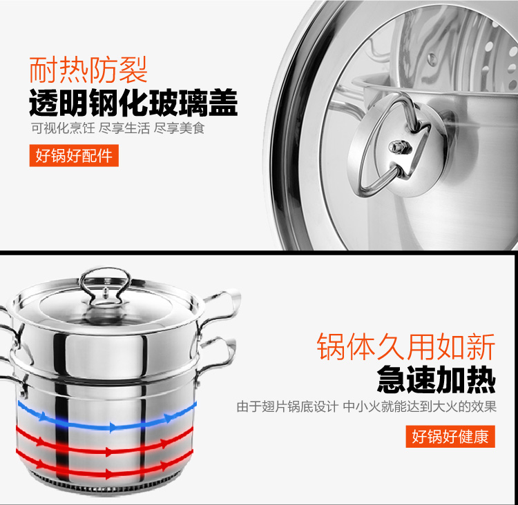 妇好蒸锅不锈钢锅复层加厚欧式带蒸格篦子速热节能煤气灶燃气通用22cm