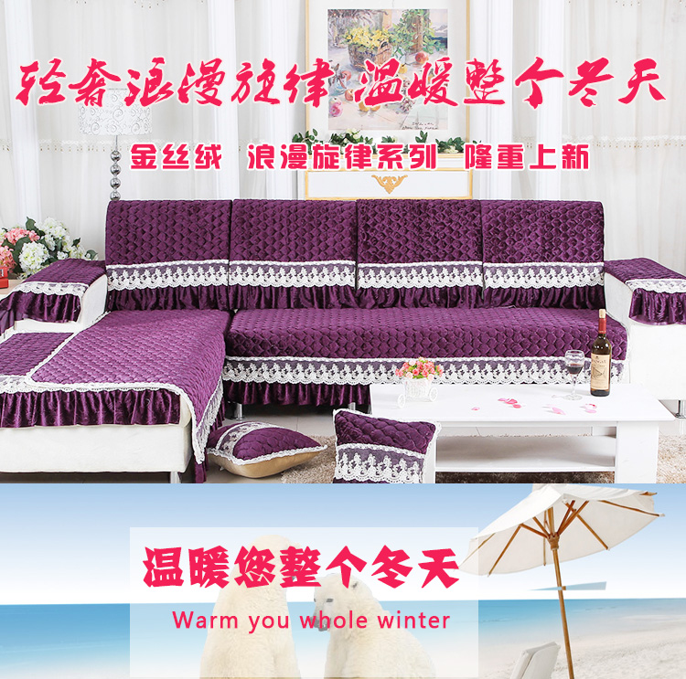 短毛绒沙发垫套装沙发套欧式防滑椅子坐垫 浪漫旋律-灰色 90*120cm+10cm裙边