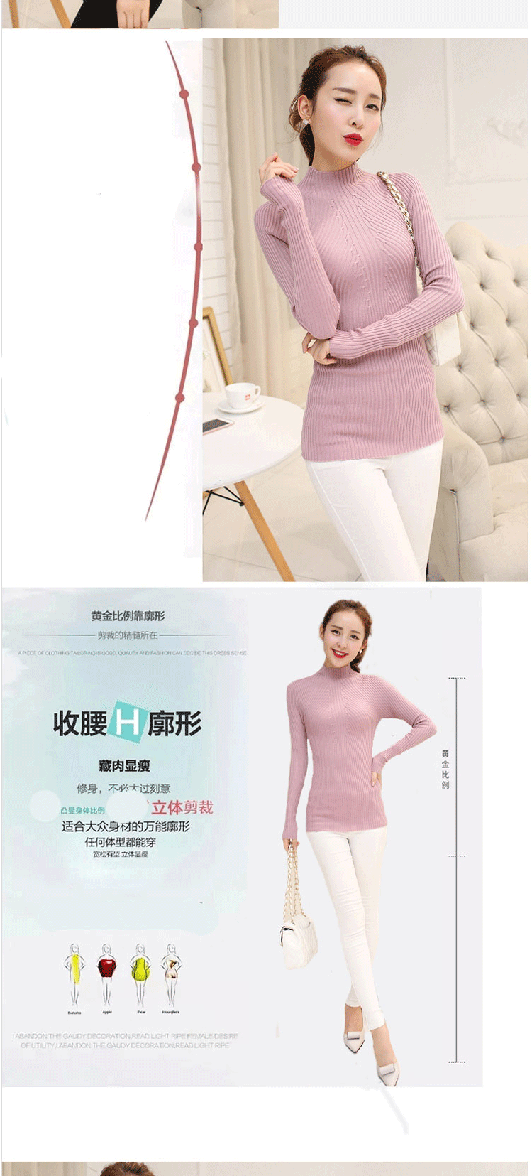 晶慕打底针织衫2016半高领加厚针织衫中长款女装套头打底衫修身毛衣 黑色 均码