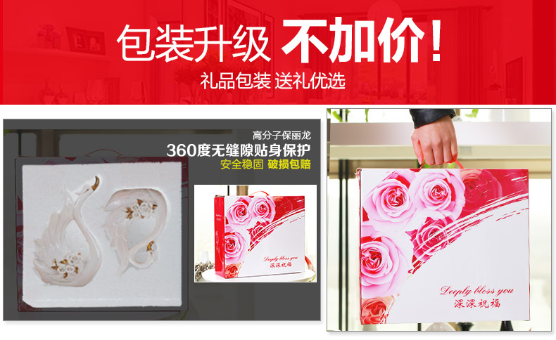 
                                                            欧琪蔓（OUQIM） 欧式摆件陶瓷天鹅家居装饰品客厅电视柜红酒架酒柜博古架摆设                