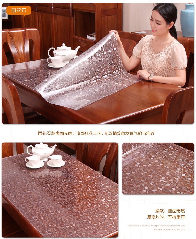 桌布餐布 软玻璃台布防水防烫防油餐桌布 水晶板PVC桌垫台布 易洗洁易擦洗家居酒店餐厅用品 金色富贵花厚1.0毫米 90*150厘米