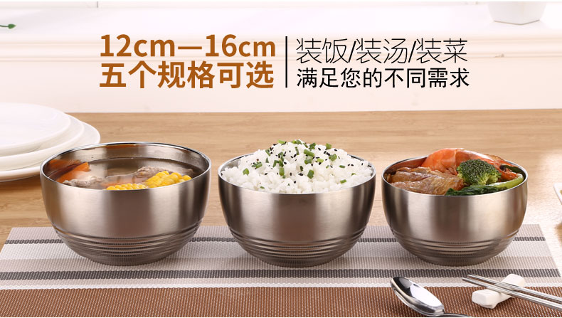 实融 加厚韩式304不锈钢碗饭碗泡面碗双层隔热儿童碗汤碗3个装 12CM (3个装)