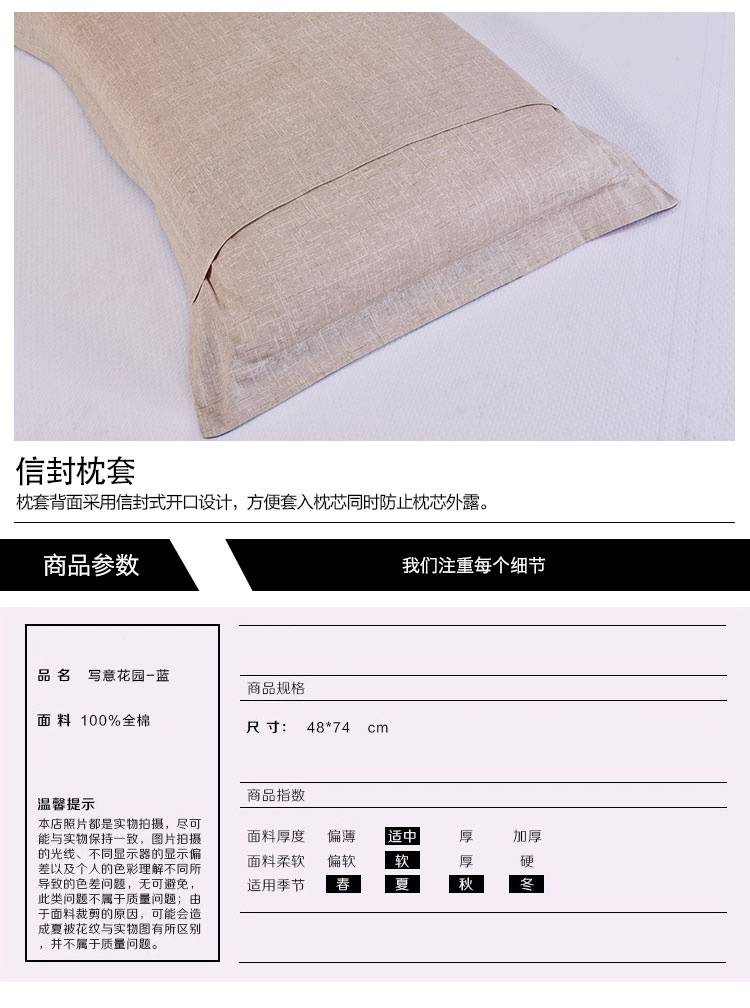 北极绒床品家纺 全棉枕套40支斜纹印花枕头套袋一对 两只装 迷恋 48*74CM一对