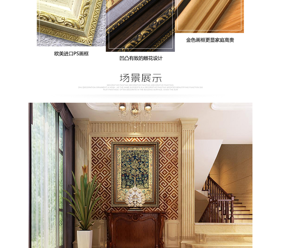 
                                        车手 玄关装饰画 欧式 复古客厅挂画有框 美式餐厅过道竖版壁画墙画发财树 A 60*80                
