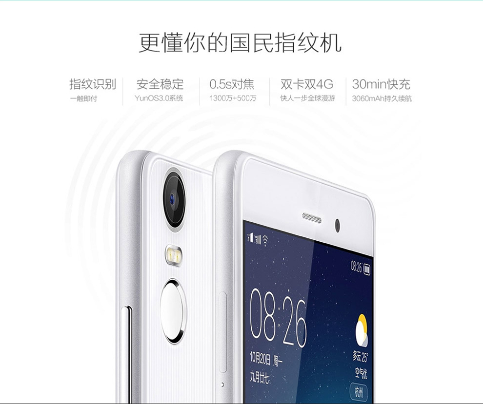 纽曼(Newman) 纽扣 CM810 移动联通双4G智能手机 双卡双待（16G ROM） 白色