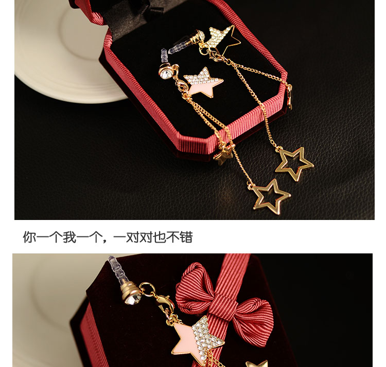 木晖（MUHUI）流苏款油滴水钻五角星手机防尘塞手机挂绳饰品 粉色