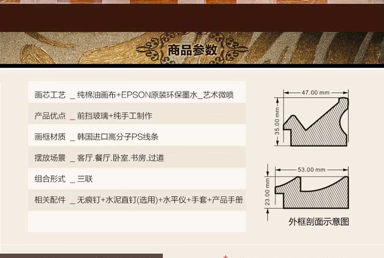 
                                        旦晨田园薰衣草客厅现代装饰画有框挂画沙发背景墙画酒店配画A8037 外框-淡雅金色 60*60cm/三件套                