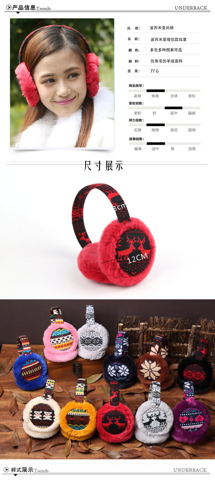 绿盒子 秋冬保暖耳罩 可爱卡通毛绒耳罩耳套 男女通用情侣款护耳 粉色