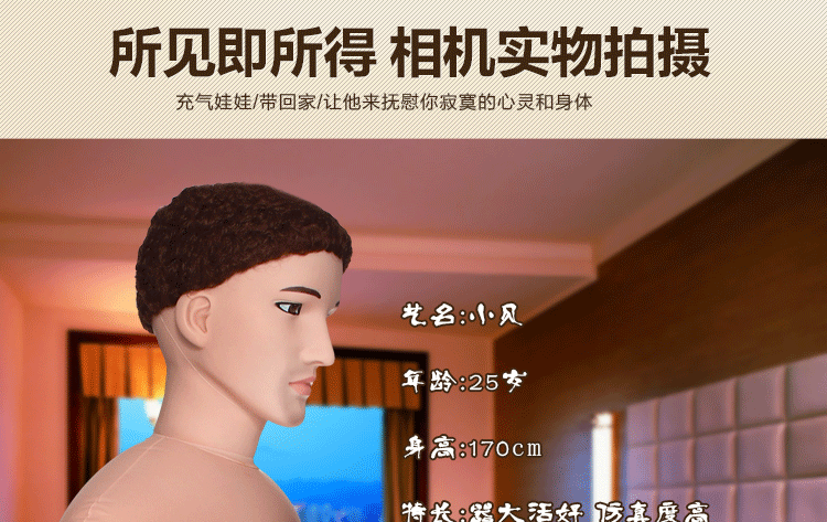 久爱 女用充气娃娃 仿真阳具按摩性用品 女用自慰器