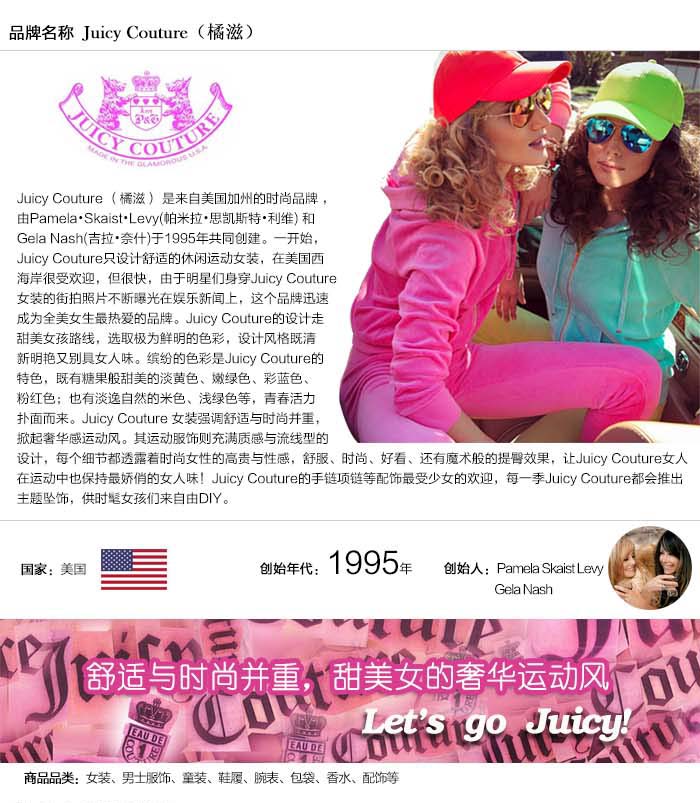 <em>Juicy Couture</em> JC <em>女包</em> 橘滋新品天鹅绒单肩女式