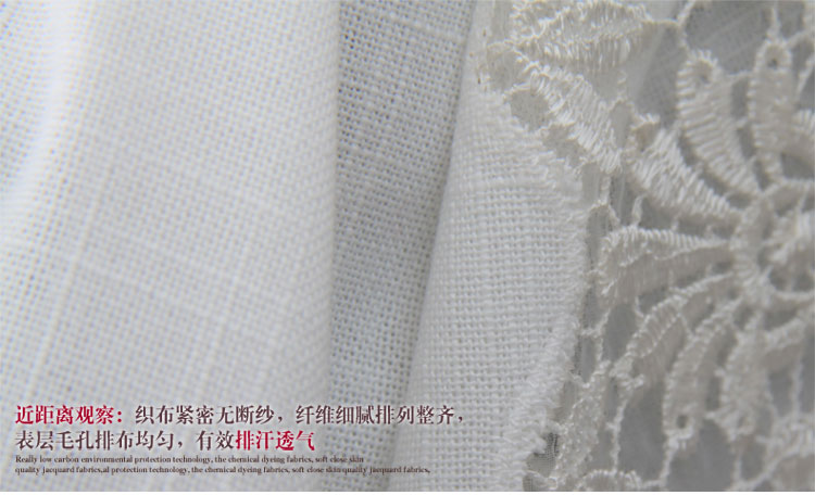 月和家思 布艺多用巾茶几桌布餐桌白色蕾丝镂空盖布多用盖巾 扶桑情节 150*150cm方
