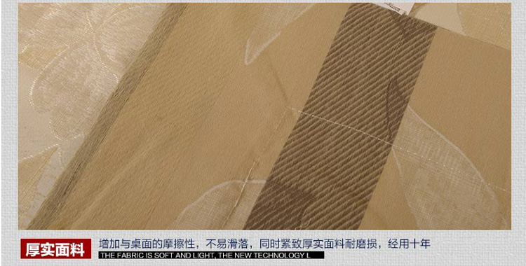圣美绮现代简约桌布大台布欧式餐桌垫布 温莎堡-雅蓝 150*260cm