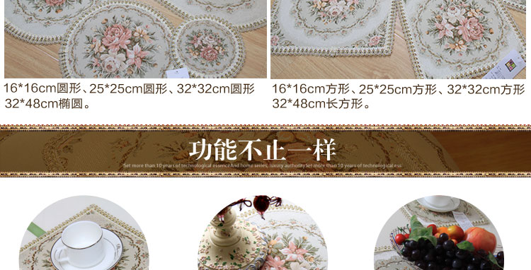 
                                        月和家思 欧式餐垫隔热垫布艺杯垫碗垫桌垫 新拉斐 餐垫16*16cm圆形                