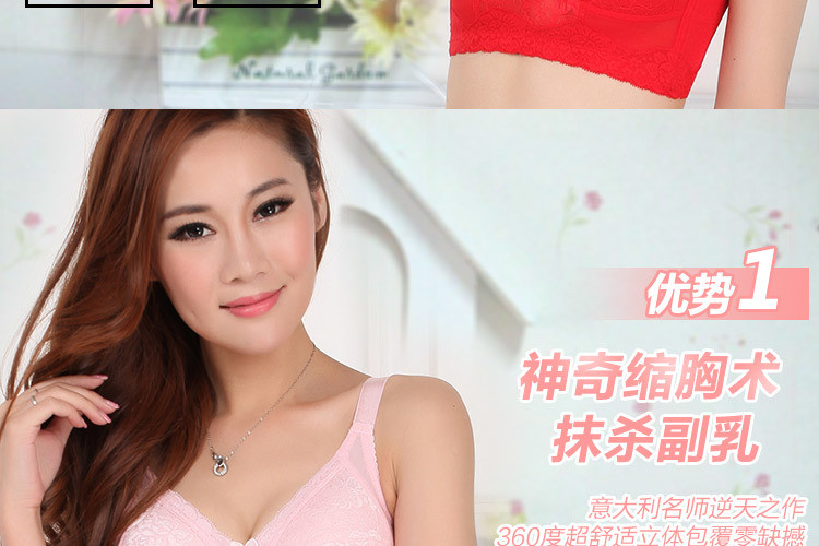 销 无钢圈大罩杯全罩杯超薄调整运动型<em>文胸</em> 显