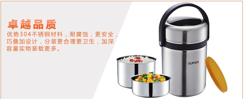 苏泊尔1.2L不锈钢保温提桶提锅 KF12C1