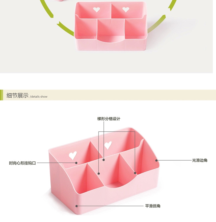 卡三韩版塑料桌面收纳盒创意杂物整理盒办公桌面化妆品储物盒 粉色 25.4*13.4*11cm