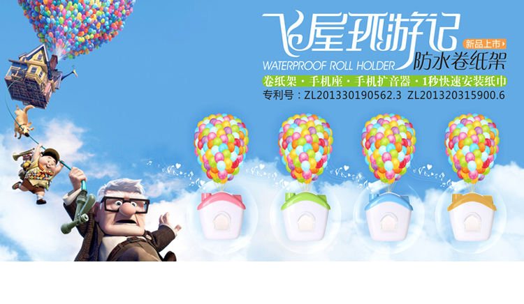 
                                        飞屋环游记防水纸巾盒 厕纸盒创意吸盘卫生间厕所纸巾盒卷纸架厕纸架纸筒 草绿色                