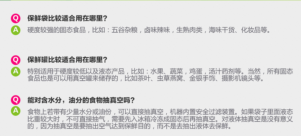 美吉斯WP300真空包装机塑封口机食品保鲜机茶叶家用小型抽真空机塑封机 15*25cm(5片袋)