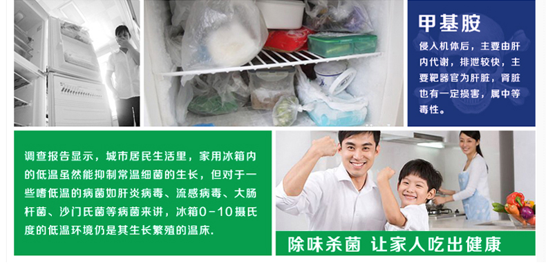 
                                                            冰箱除味剂家用除臭剂 竹炭活性炭除味器除异味保鲜盒3盒                 