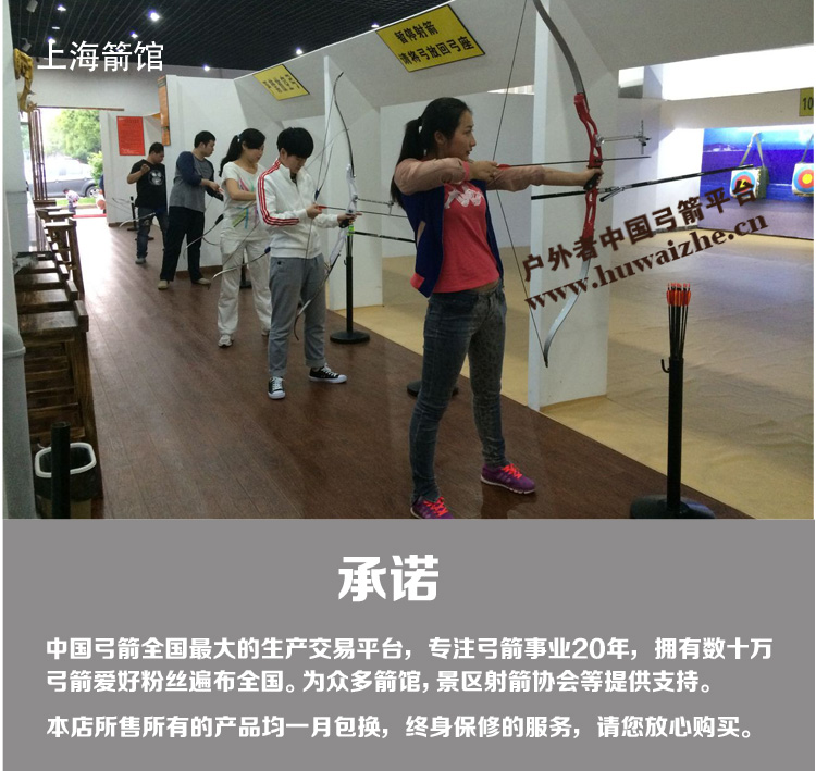 户外人传统反曲弓箭景区成人儿童弓射箭比赛练习百米射程狩猎 飞狐弓