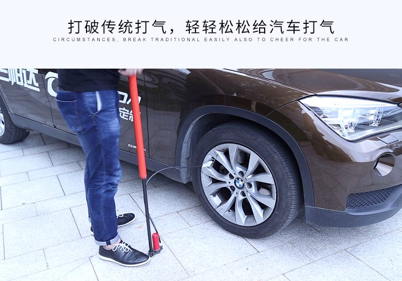 inbike 打气筒自行车高压家用汽车充篮球山地电动瓶摩托单车配件 金
