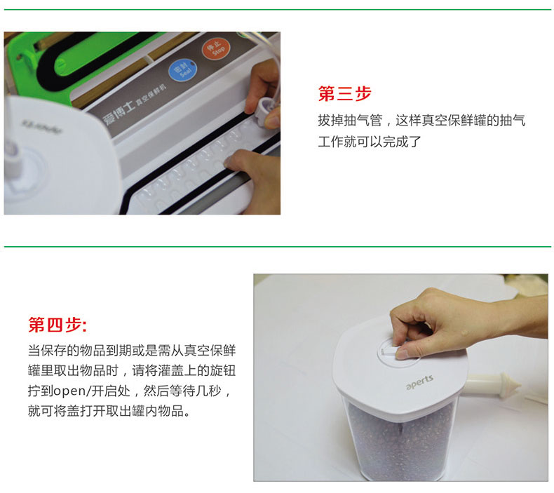 爱博士全自动食品真空包装机 封装机家用封口机 小型商用抽真空机 白色 350*145*85mm