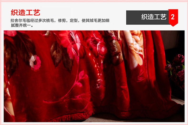 【京东配送】拉舍尔毛毯被加厚毛毯 单双人双层绒毯子 优雅莱 加厚双层拉舍尔毯-爱恋百合 180cm*220cm6斤