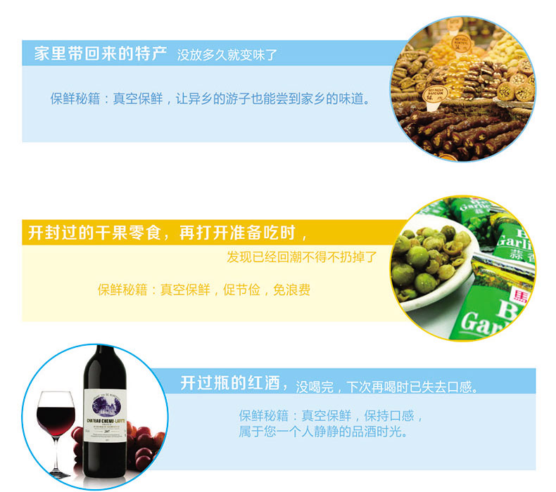 爱博士全自动食品真空包装机 封装机家用封口机 小型商用抽真空机 白色 350*145*85mm