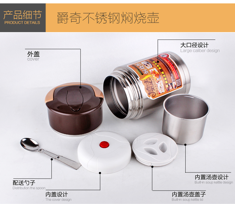 爵奇 闷烧壶大容量手提保温桶 家用真空焖烧杯 不锈钢保温饭盒 奶黄色1800ML焖烧桶