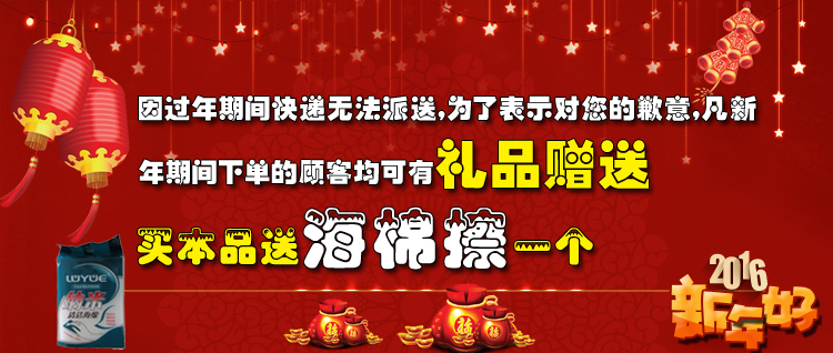 LUYUE0 创意可爱啄木鸟新款4寸折叠刀 陶瓷刀 水果刀 黑色