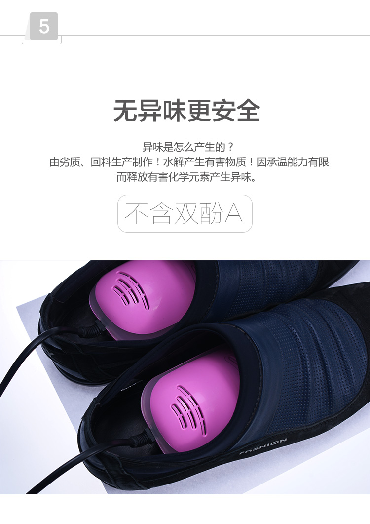 辰光LUC 紫外线烘鞋器 干鞋器 暖鞋宝 烤鞋器 烘干器 暖鞋器除臭烘鞋机杀菌 CG079