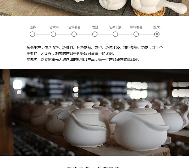 堂悦坊 定窑白瓷执牛耳茶具套装 五头装 一壶四杯特惠装  功夫茶具 定窑白