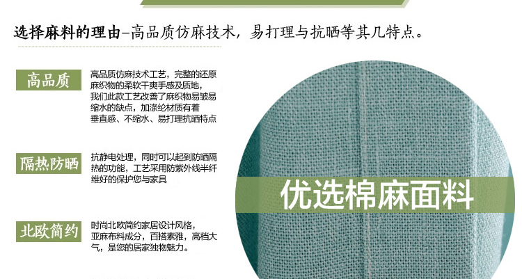 
                                        帛骊丝摩 田园棉麻拼接印花窗帘 客厅卧室布艺窗帘成品定制 蓝色 窗纱1米定制                