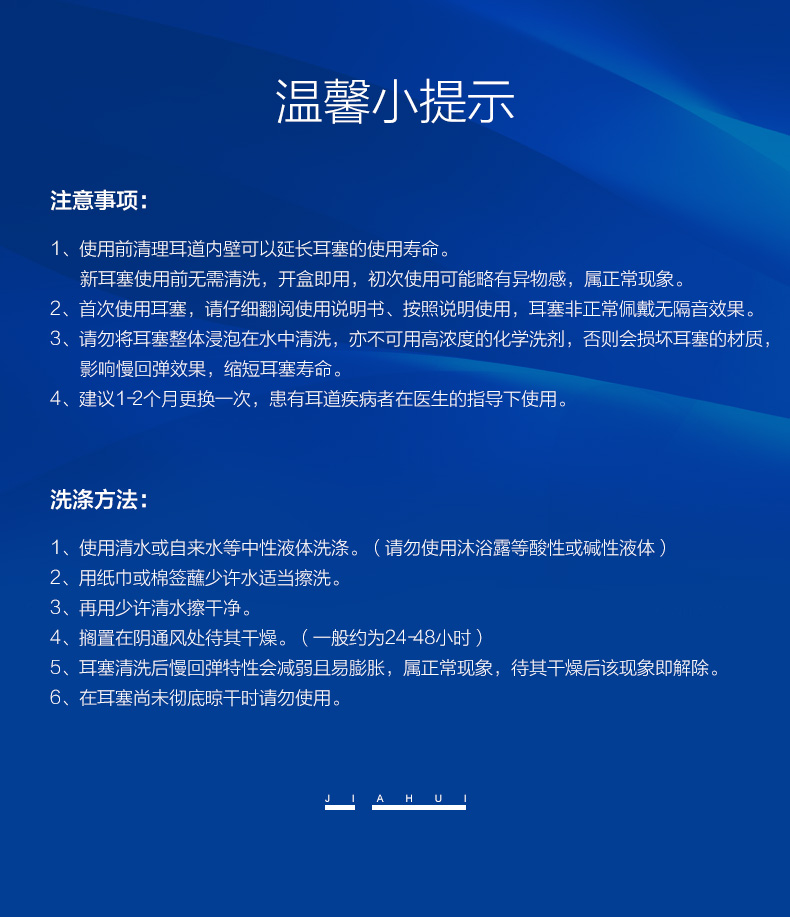 日本进口抗噪耳塞防噪音睡眠隔音耳塞 学习工作睡觉耳塞 6枚装 绿色