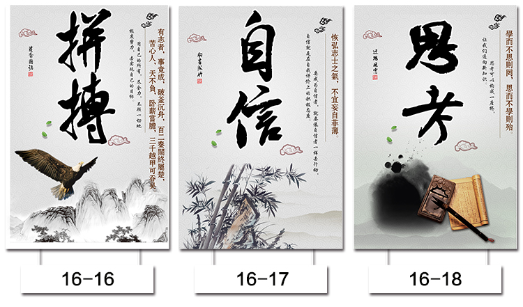 
                                                                                良木 办公室挂画装饰画背景墙壁画挂画客厅新中式字画书法 责任-黑框16-11 53*78CM单幅价格                