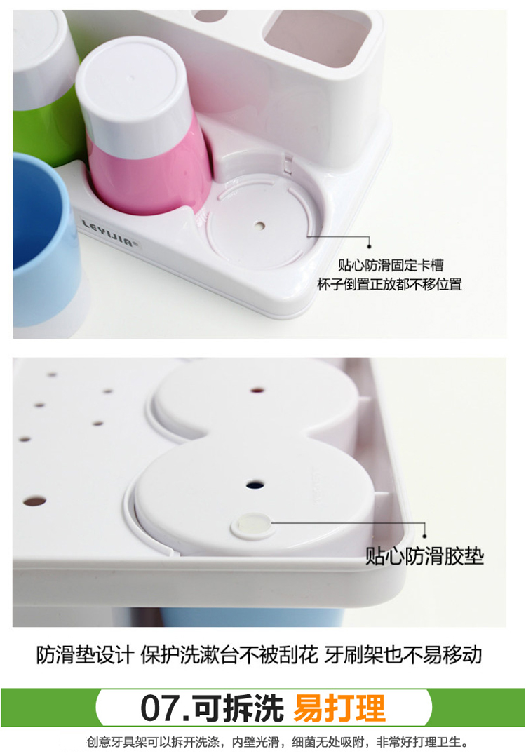 乐艺佳创意牙刷架三口之家洗漱套装塑料情侣漱口杯家庭刷牙架带洗漱杯
