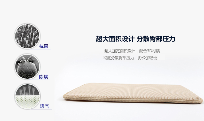 睿世堡负离子保健坐垫 办公室椅沙发坐垫汽车坐垫 科技灰