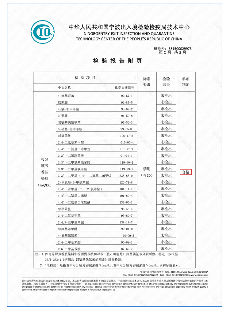 
                                        曲眠 椰棕乳胶床垫 进口斯里兰卡椰棕床垫 棕垫席梦思床垫  软硬可定做 6cm厚(含内外套) 190cm*150cm                