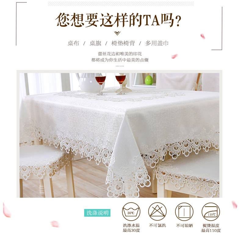 泰绣欧式美式纯白色绣花边台布 镂空方桌圆桌餐桌布垫套装 蕾丝茶几布家具冰箱盖布盖巾 本白色 85*85cm
