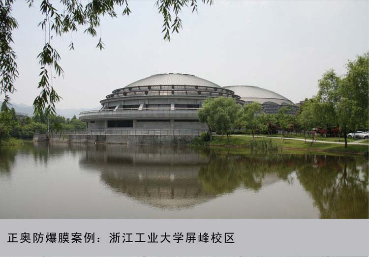 
                                        正奥透明防爆膜 客厅窗户玻璃贴透明防爆膜 防爆膜浴室淋浴房4mil 1米宽/米                