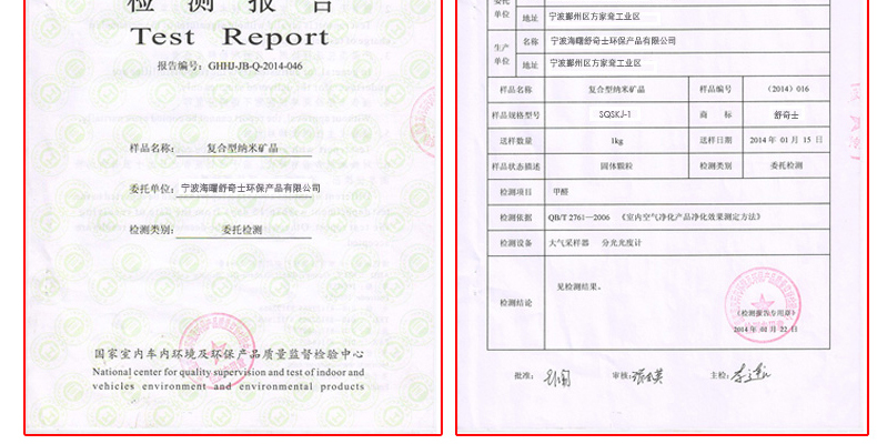 
                                                            冰箱除味剂家用除臭剂 竹炭活性炭除味器除异味保鲜盒3盒                 